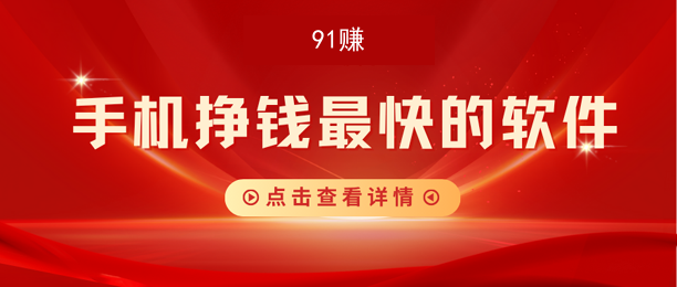 应用试客