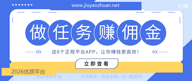 赚客Logo